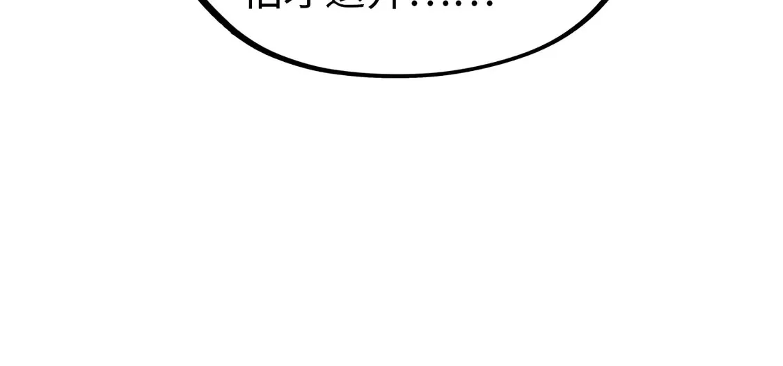第293话 突围58