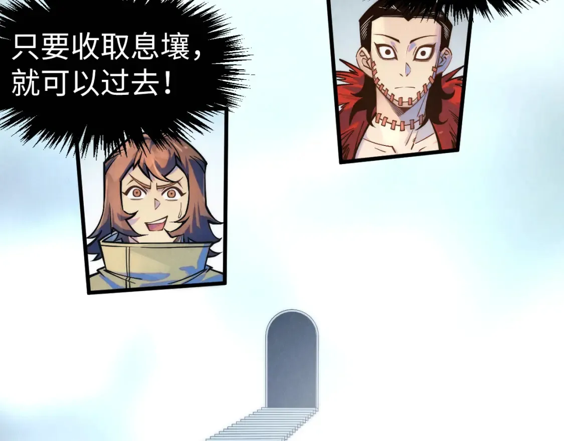 第269话 金光鼠115