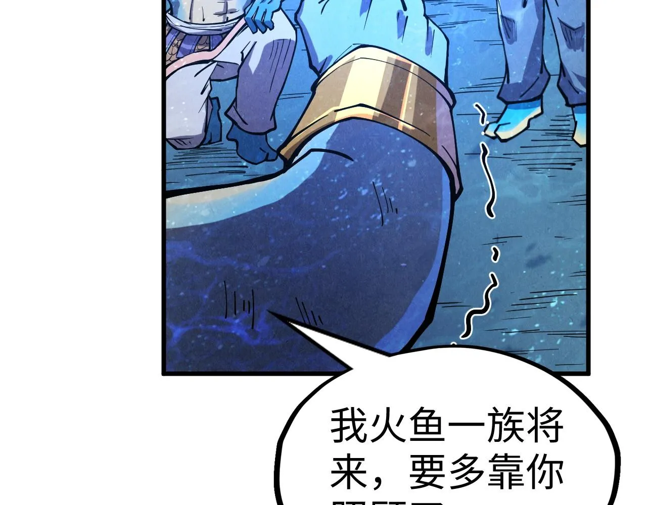 第191话 铁榀之死44