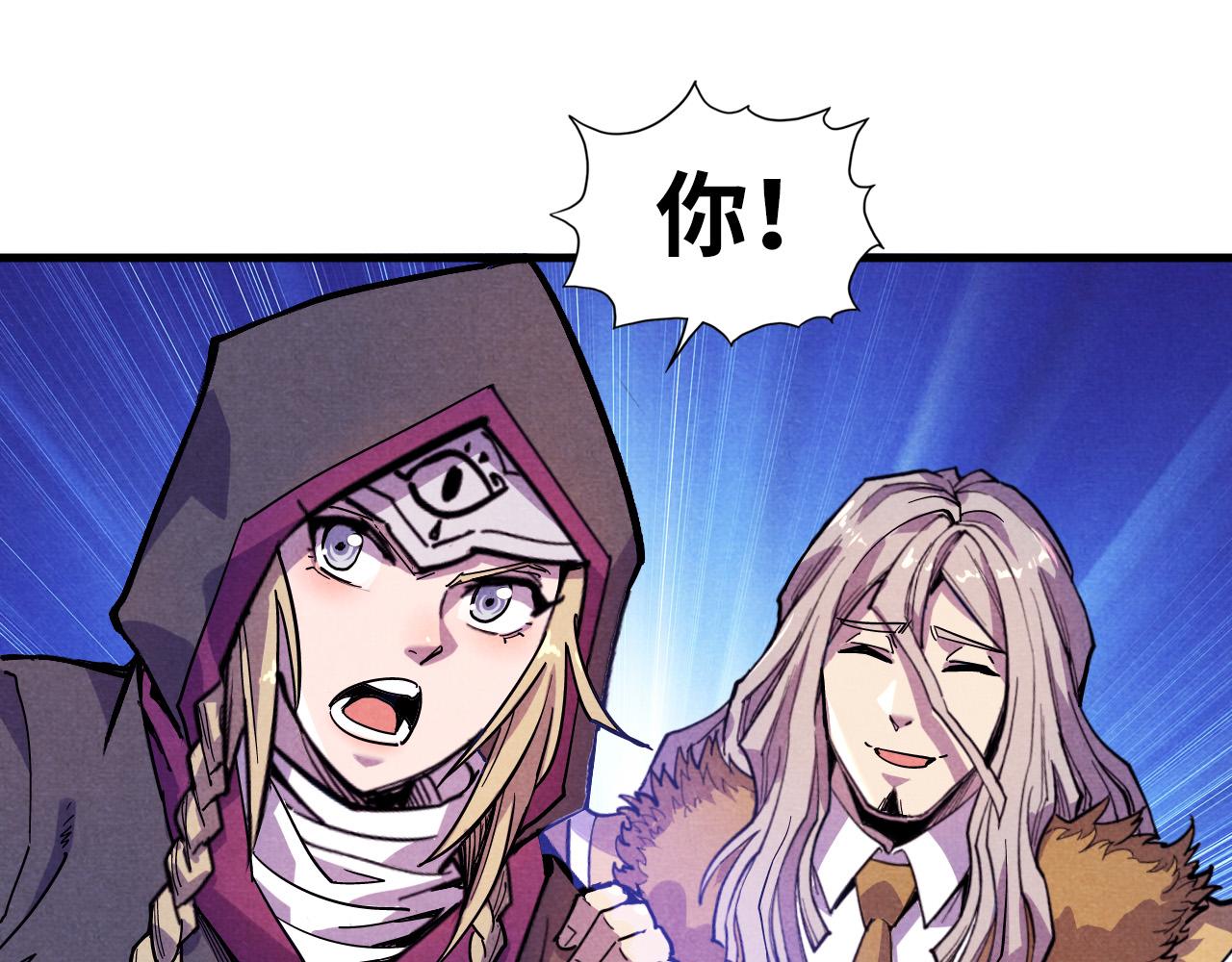 第55话 遇刺94
