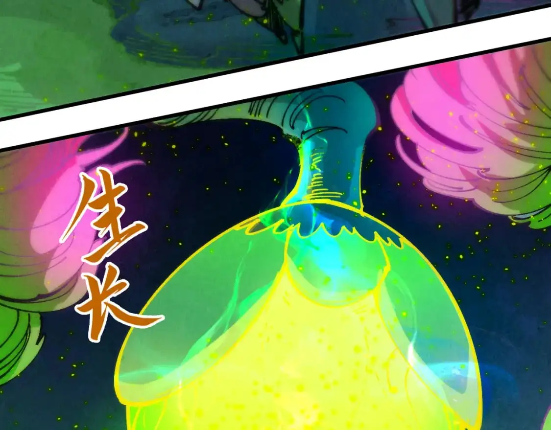 第256话 七宿道果23
