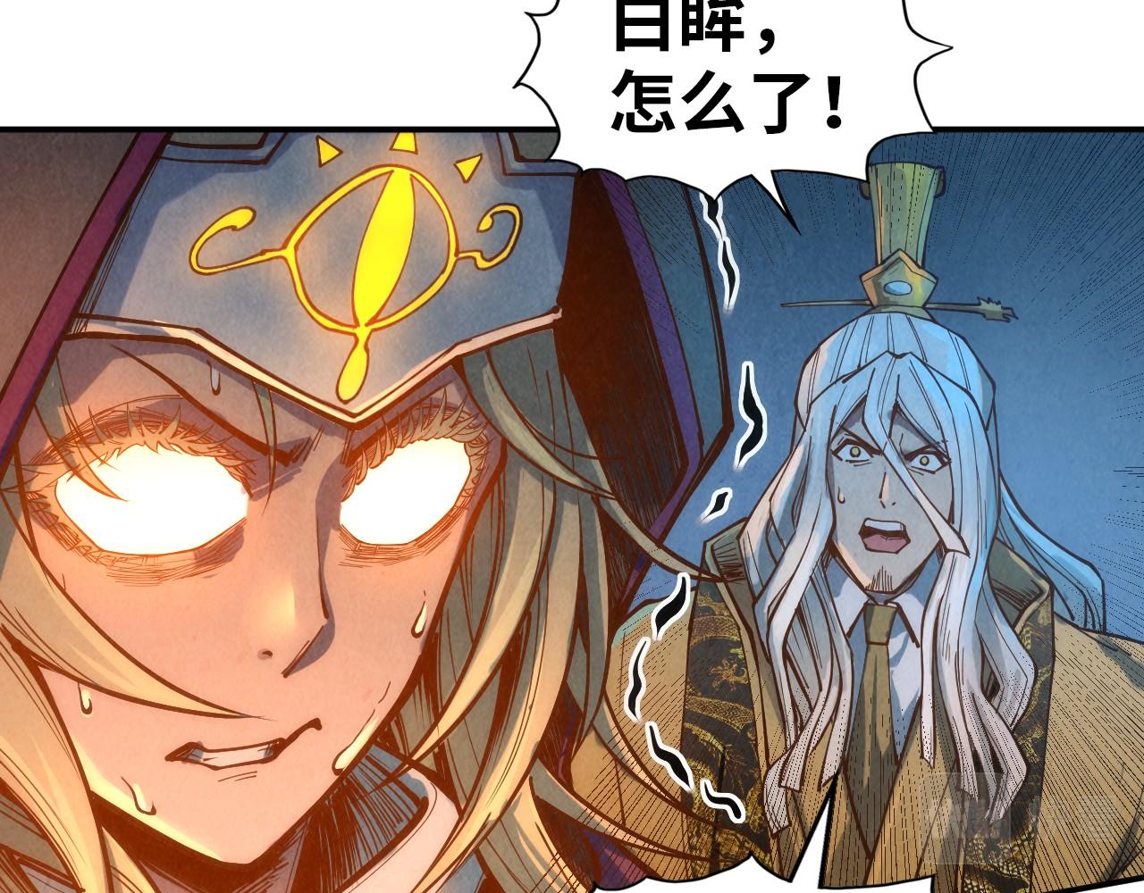 第118话 占卜88