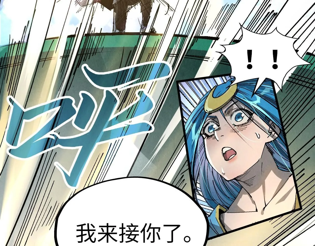 第216话 全身而退14