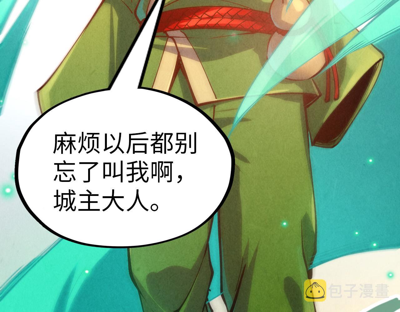 第158话 他若安好，便是晴天44