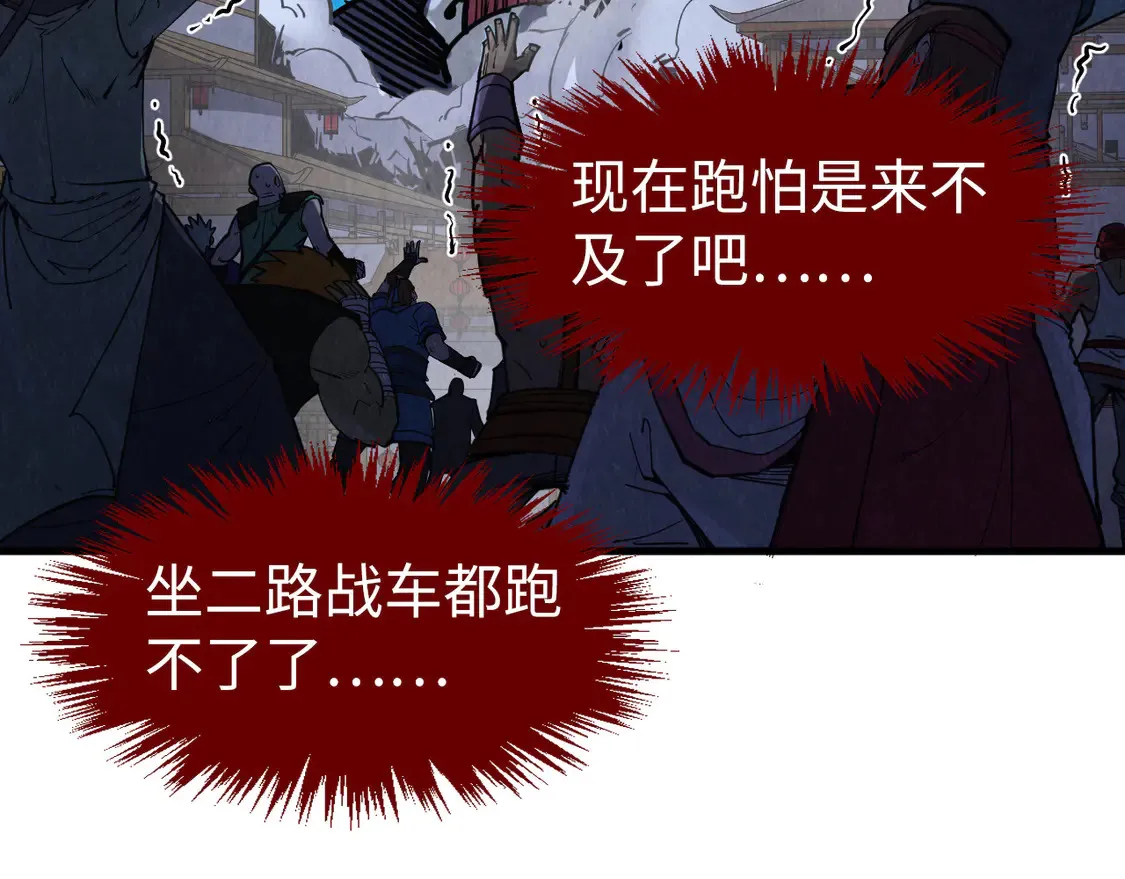 第287话 神控武帝与韦青82