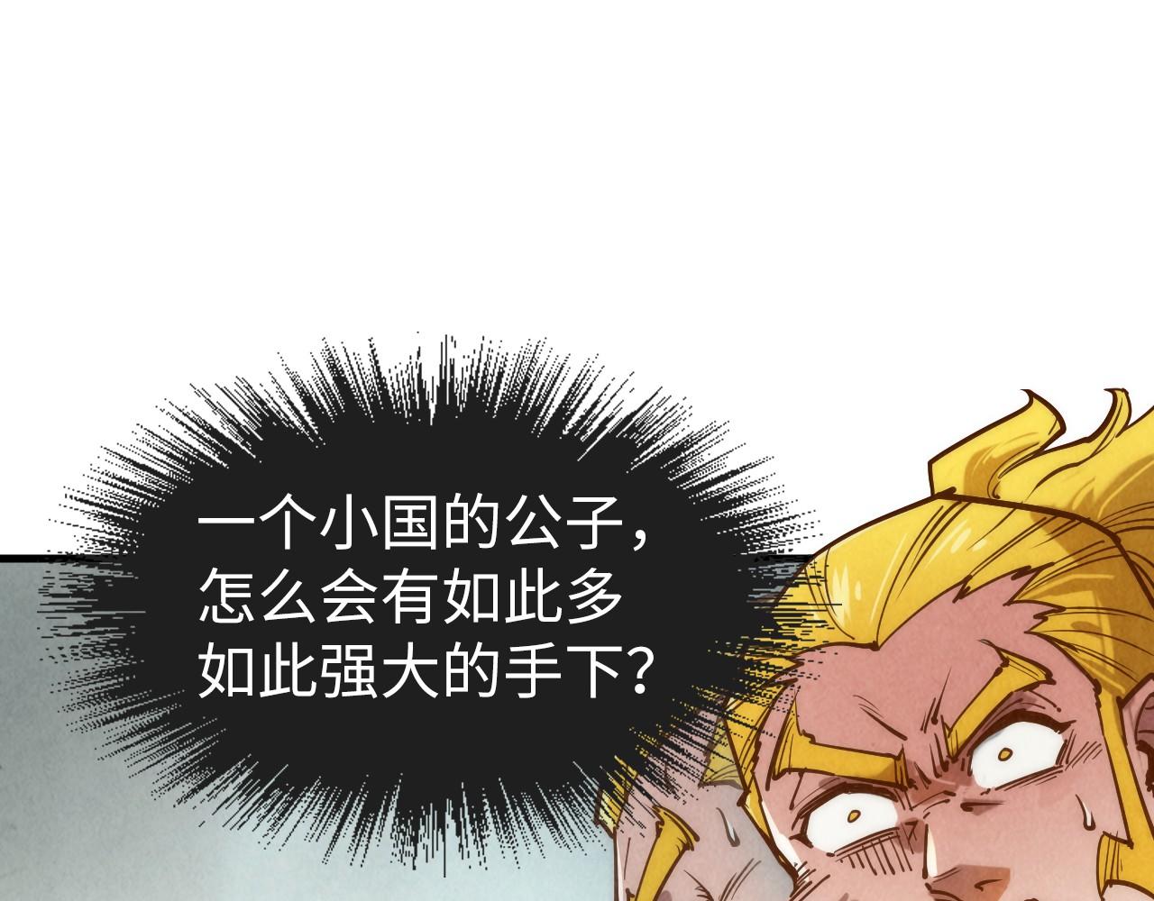 第125话 全部干掉57