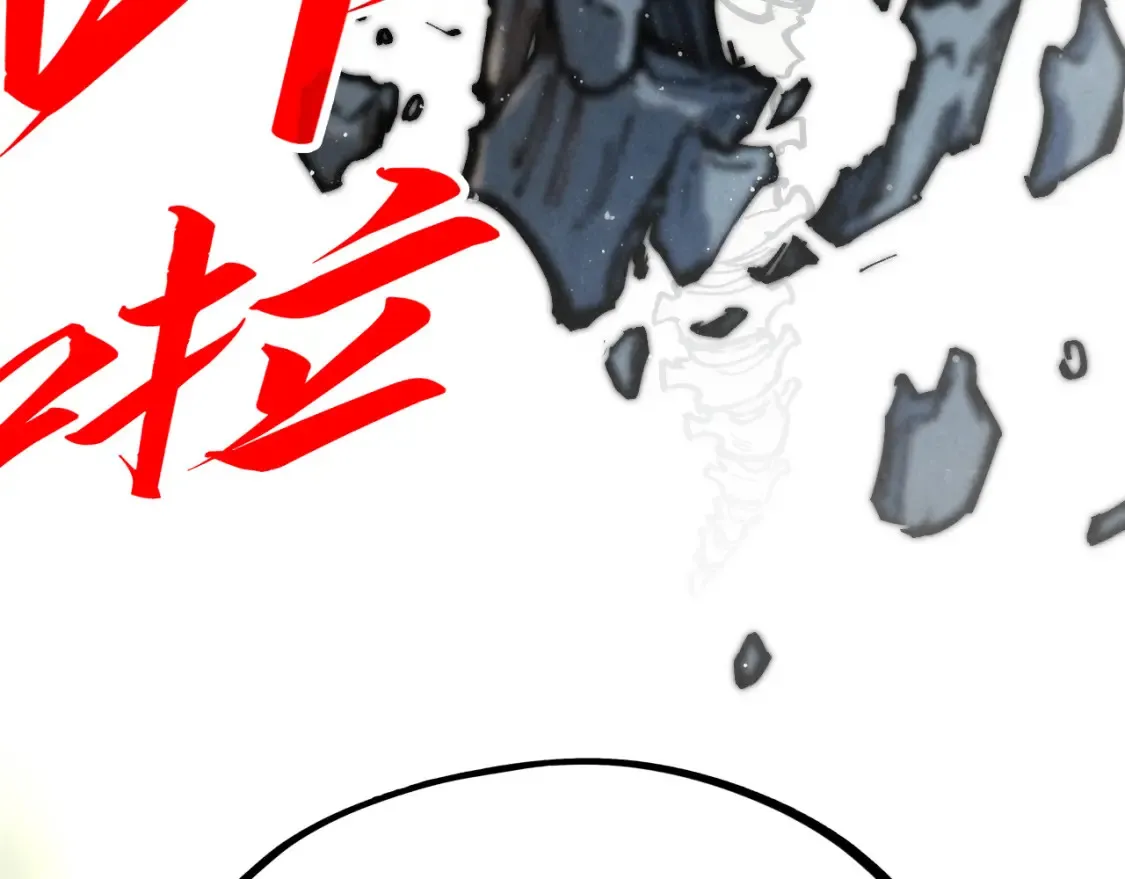 第273话 恢复神智的帝迦26