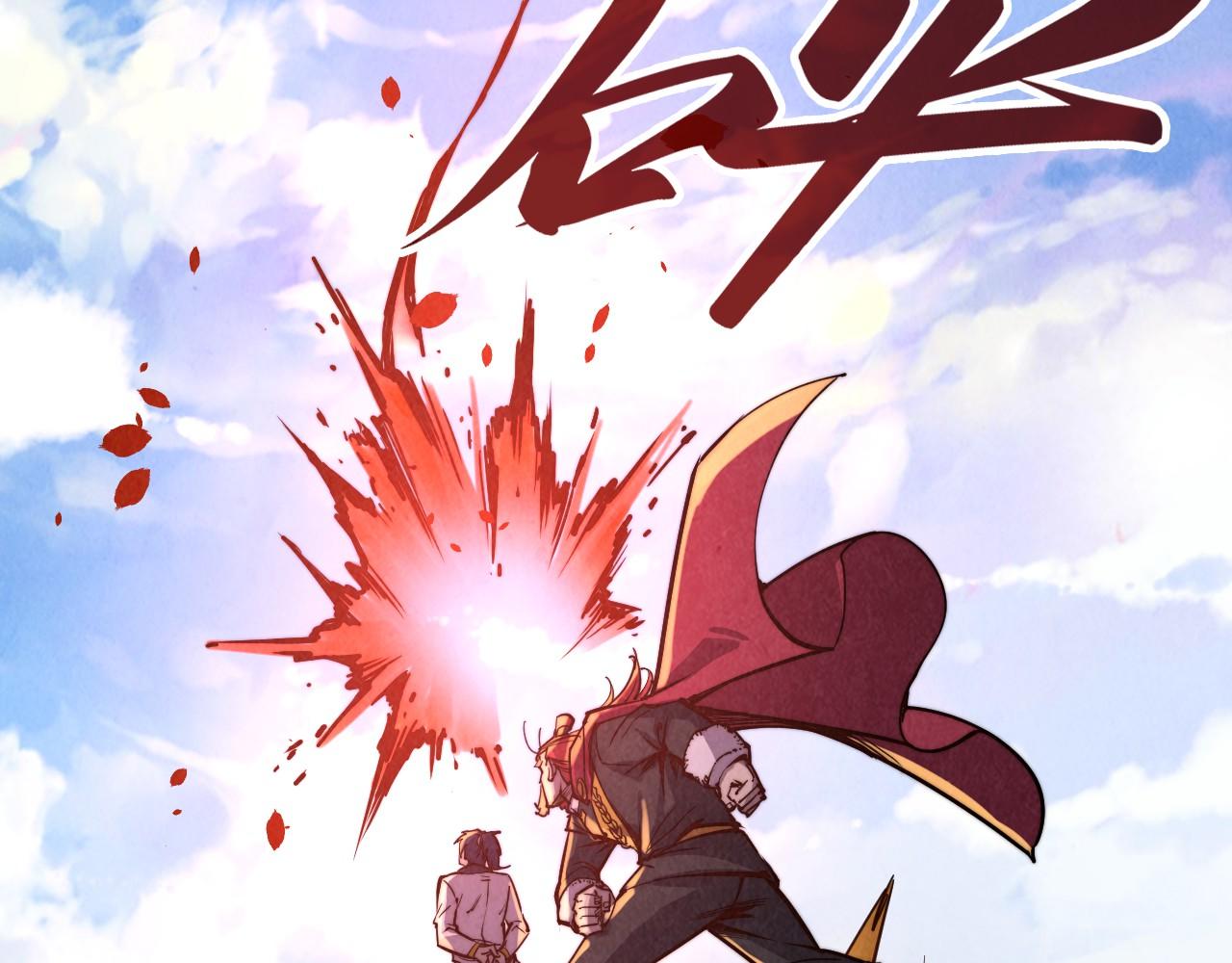 第135话 借鼎51