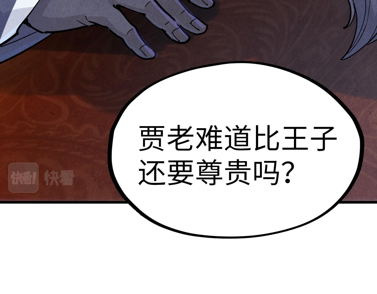 第75话 王法119