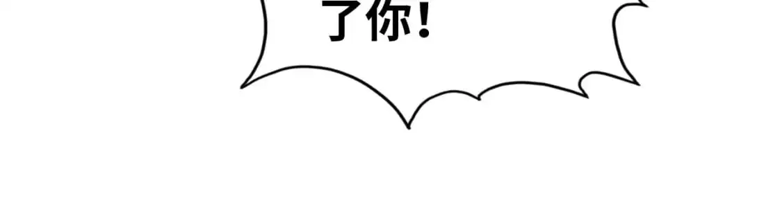 第260话 须弥神宫前的混乱63