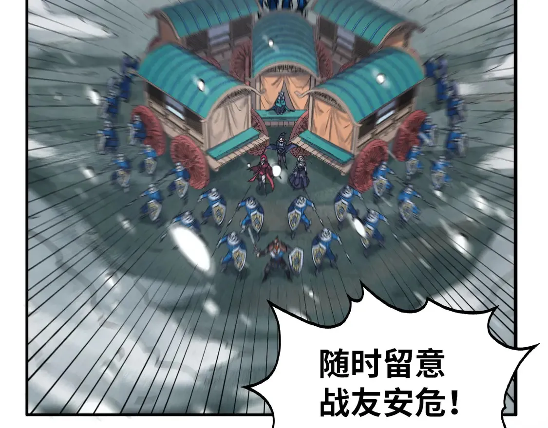 第292话 五行噬灵鼠98