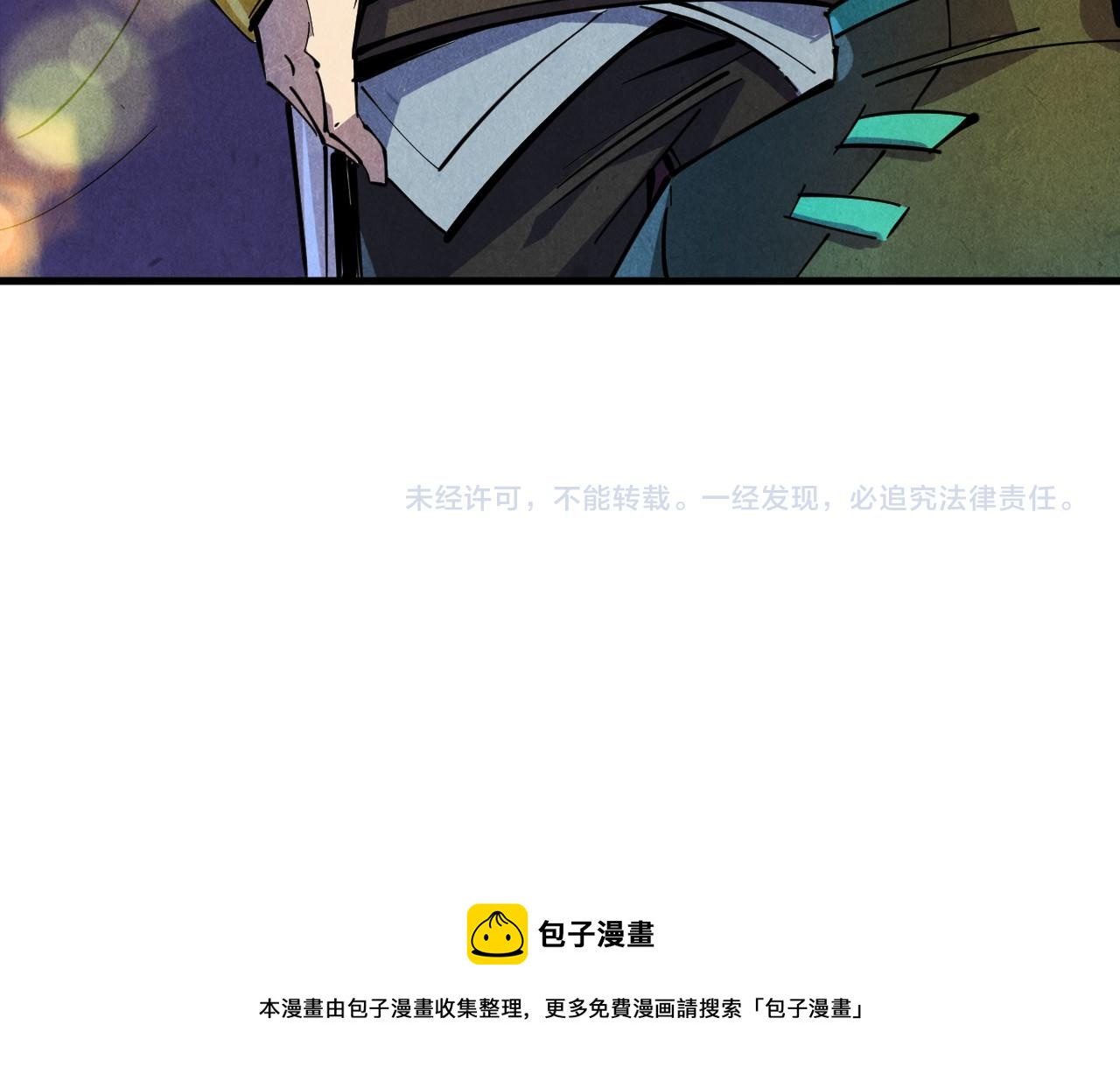 第84话 杀气诀103