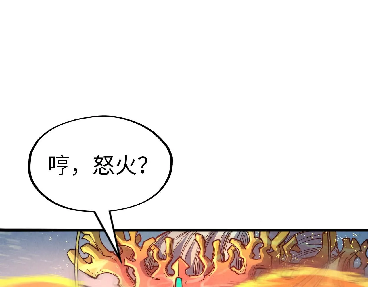 第183话 族长出手98