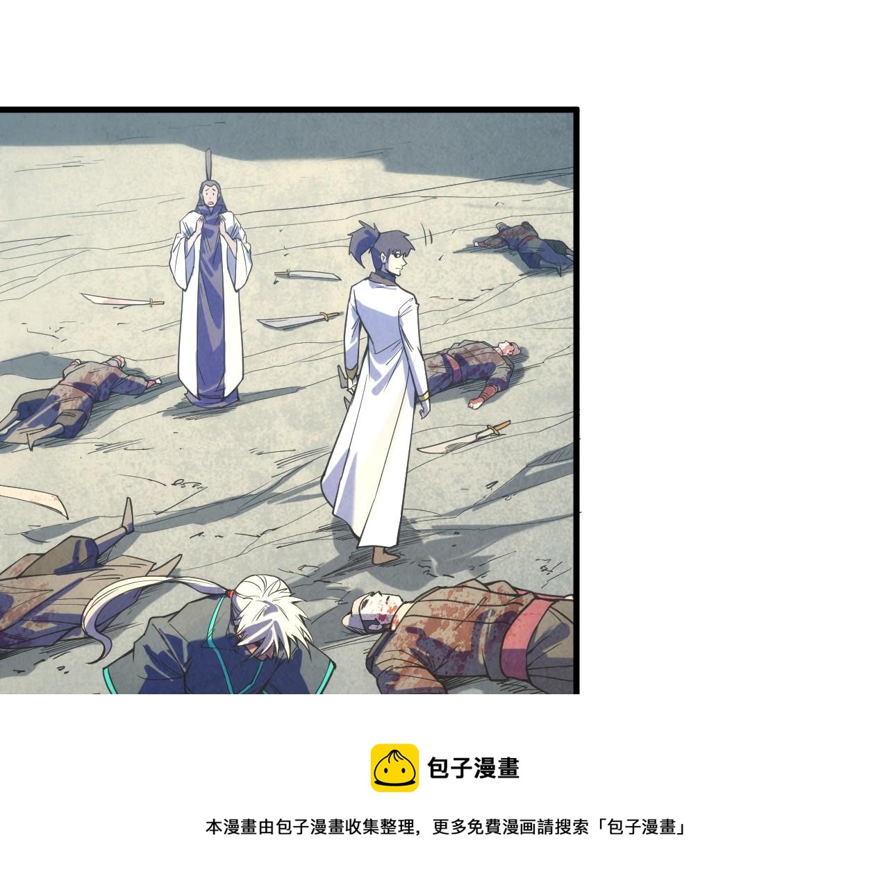 第67话 斩断手臂56