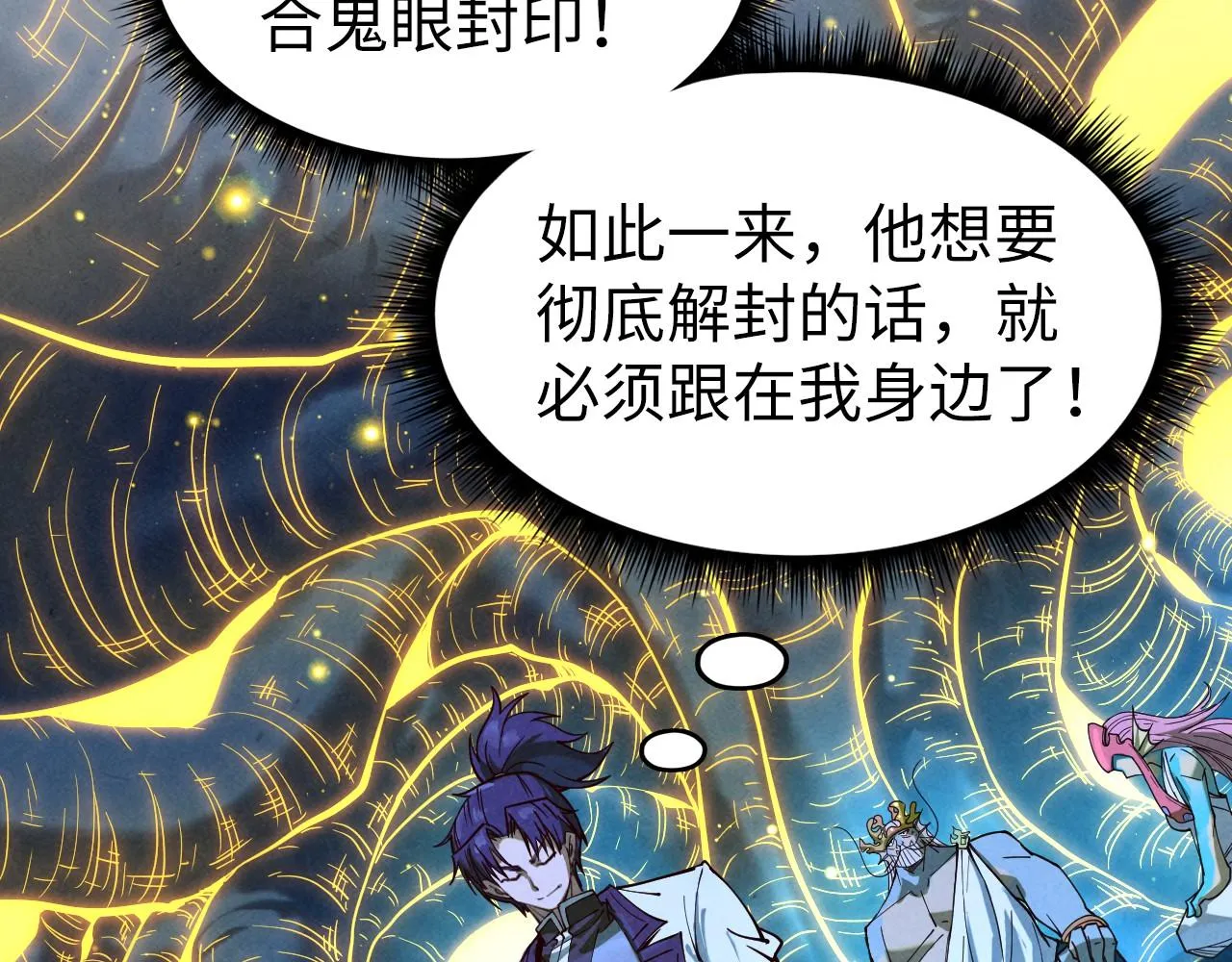 第185话 达蒙15