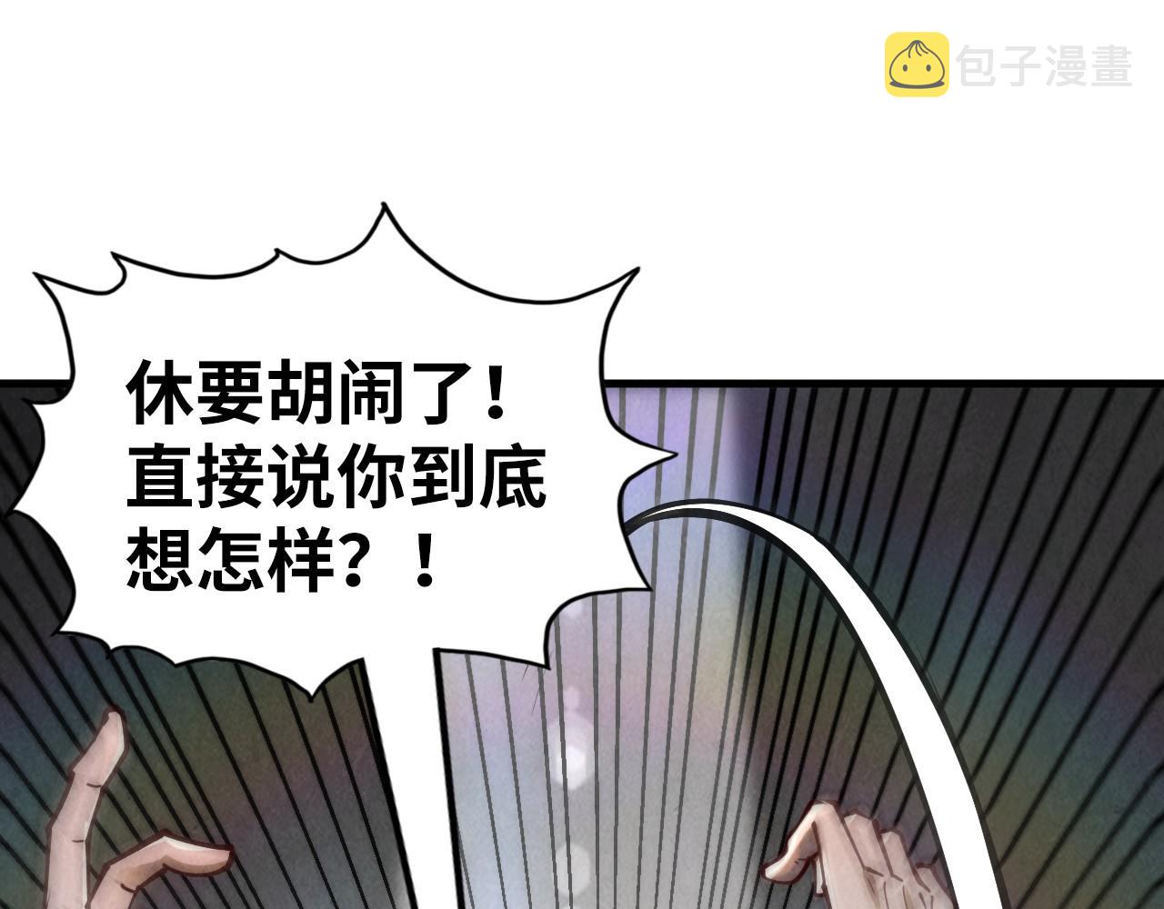 第156话 故人相见88