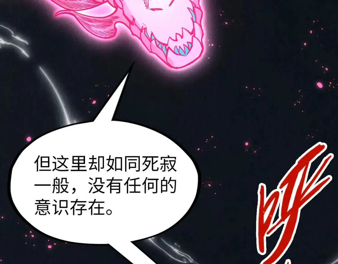 第279话 梦舞的意识空间24