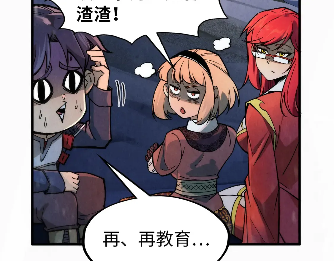 第294话 通灵秘法42