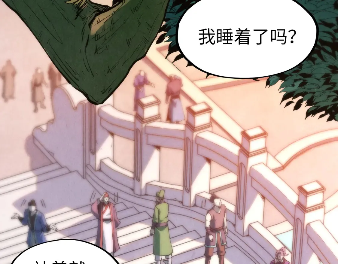 第288话 死神宫27