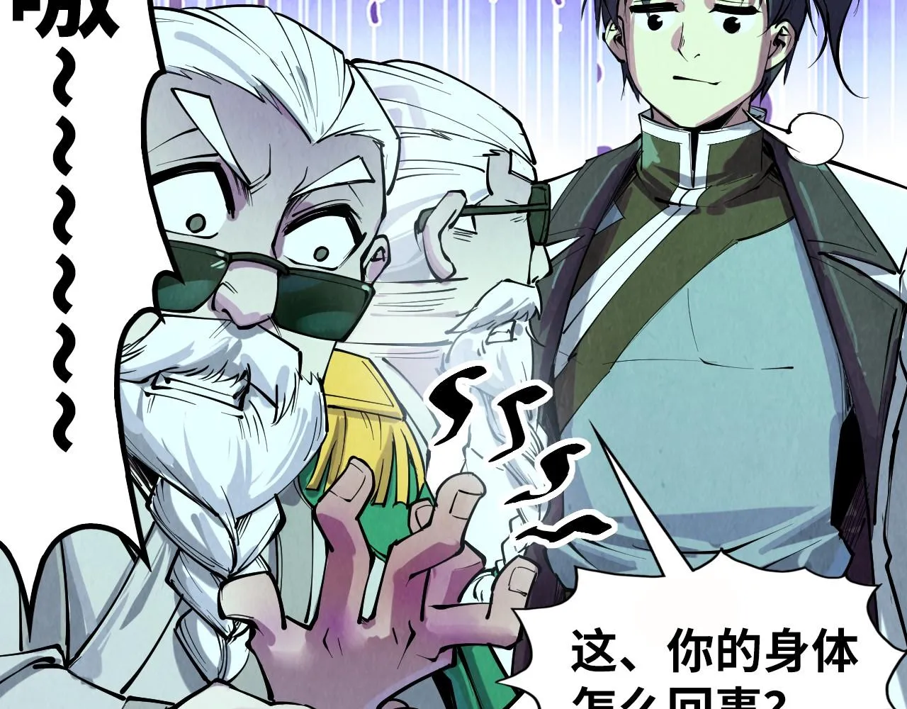 第201话 洛云裳的心思90