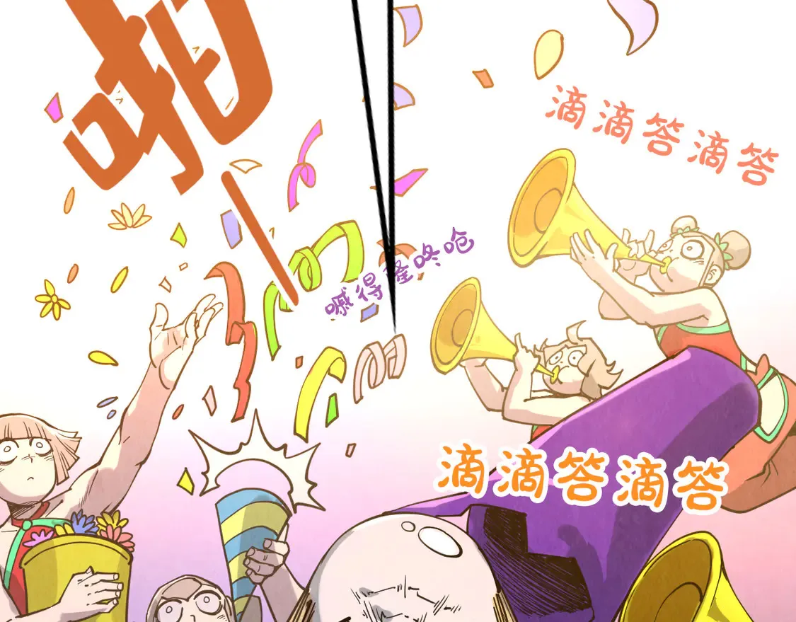 第284话 七道防御125