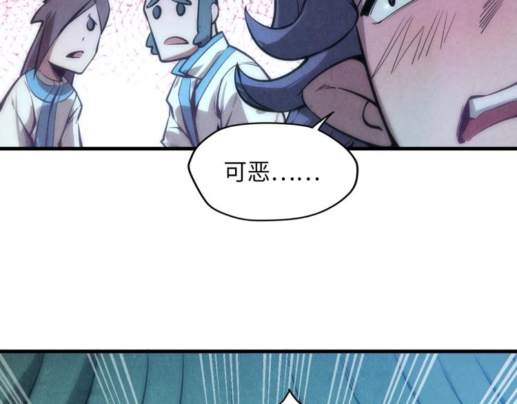 第9话 叫你装杯！78