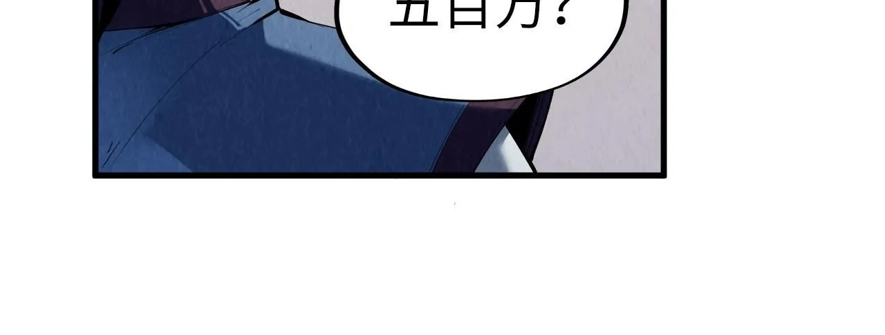 第219话 各方下注109