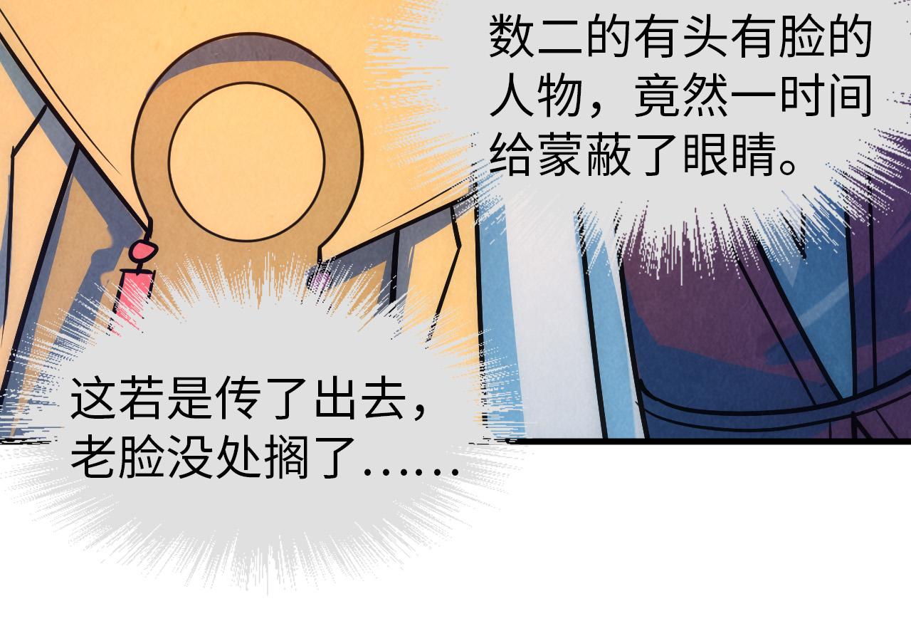 第39话 一起炼制54