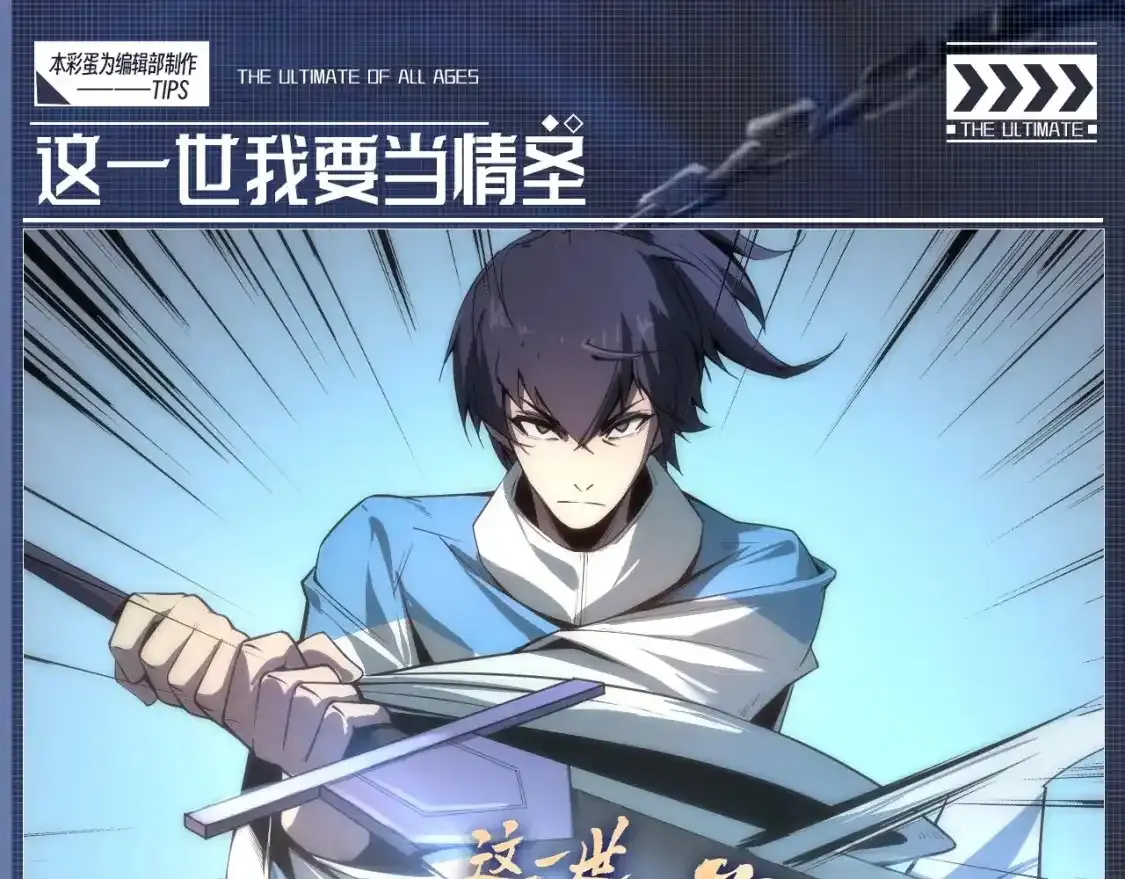第7期 整活企划：云少装孙子？有人要倒霉了8