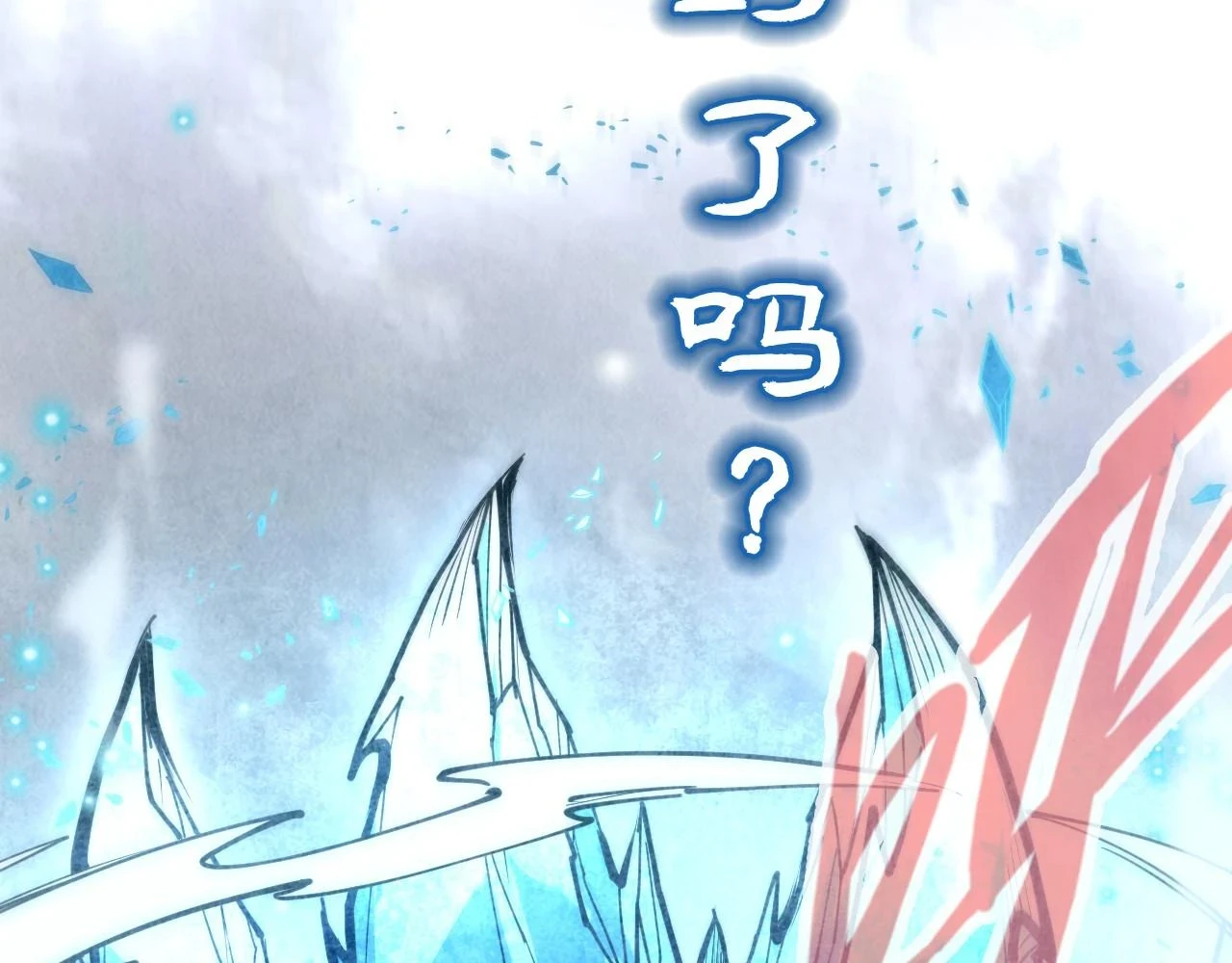 第161话 雷狱绽放129