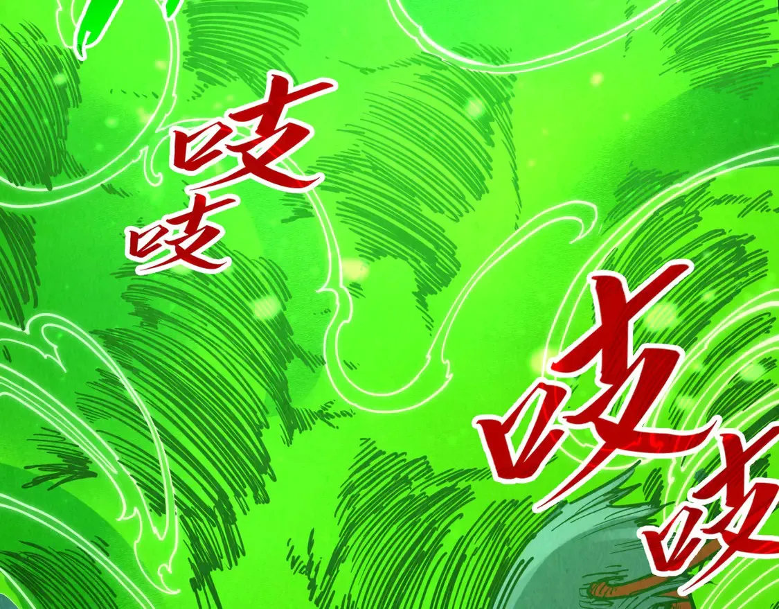 第293话 突围39