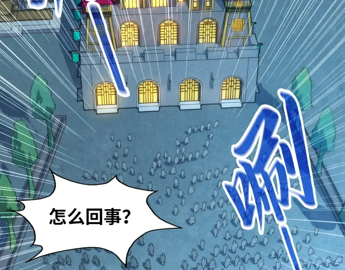 第250话 地、水、火、风30