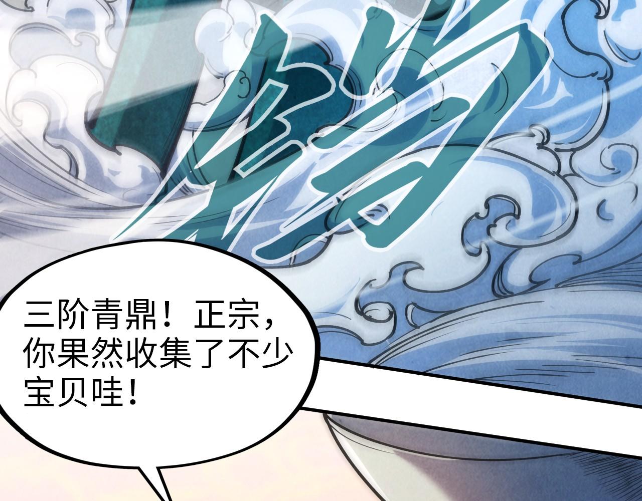 第110话 比试115