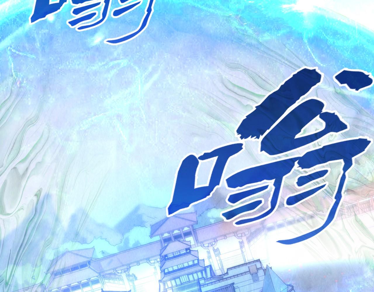 第132话 三枚七阶玉简69