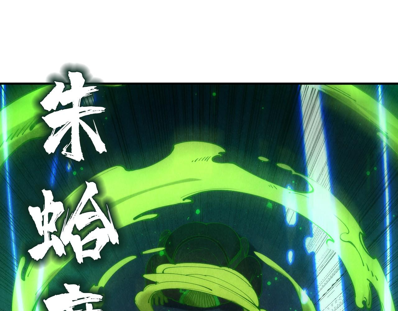 第101话 一线生机87