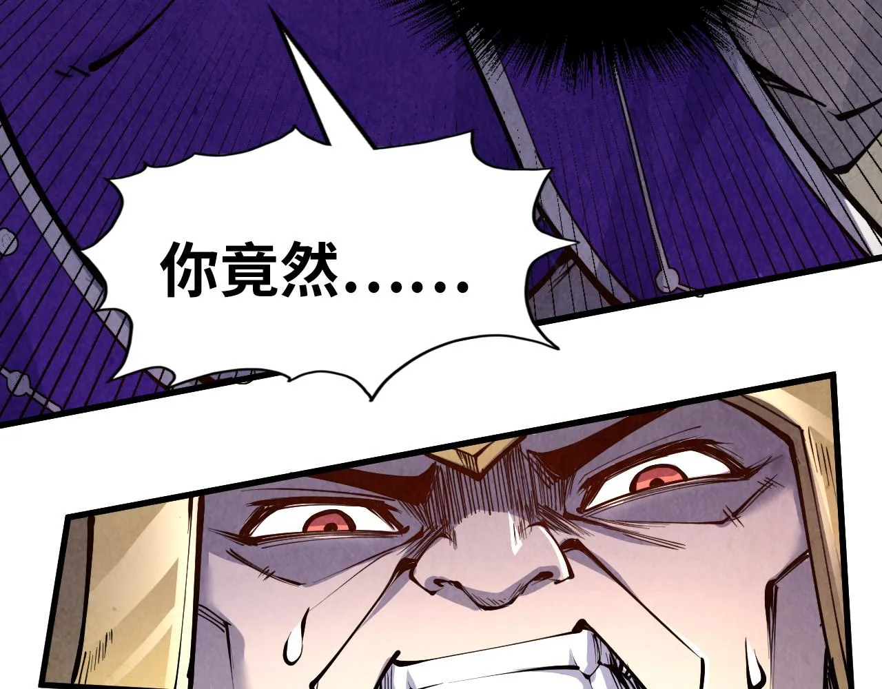 第196话 般若魔音16