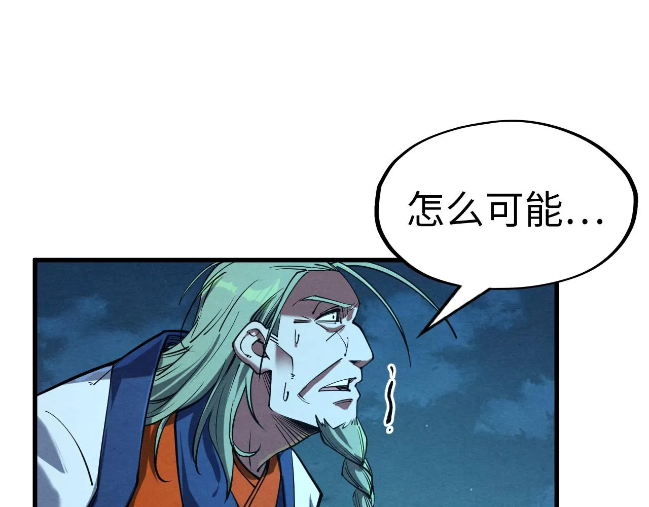 第199话 火焰压制41