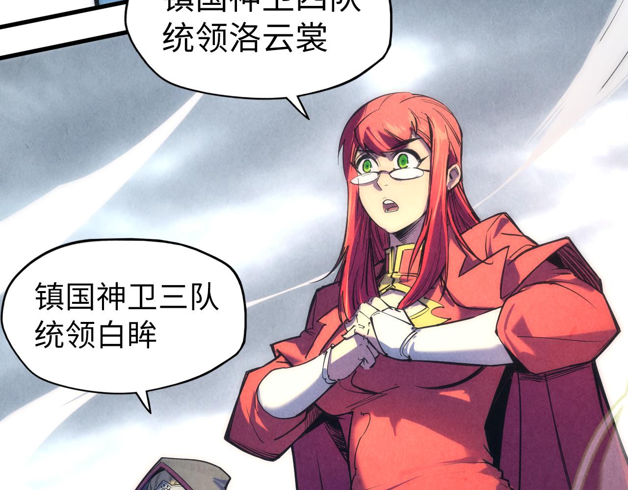 第79话 武王回归99