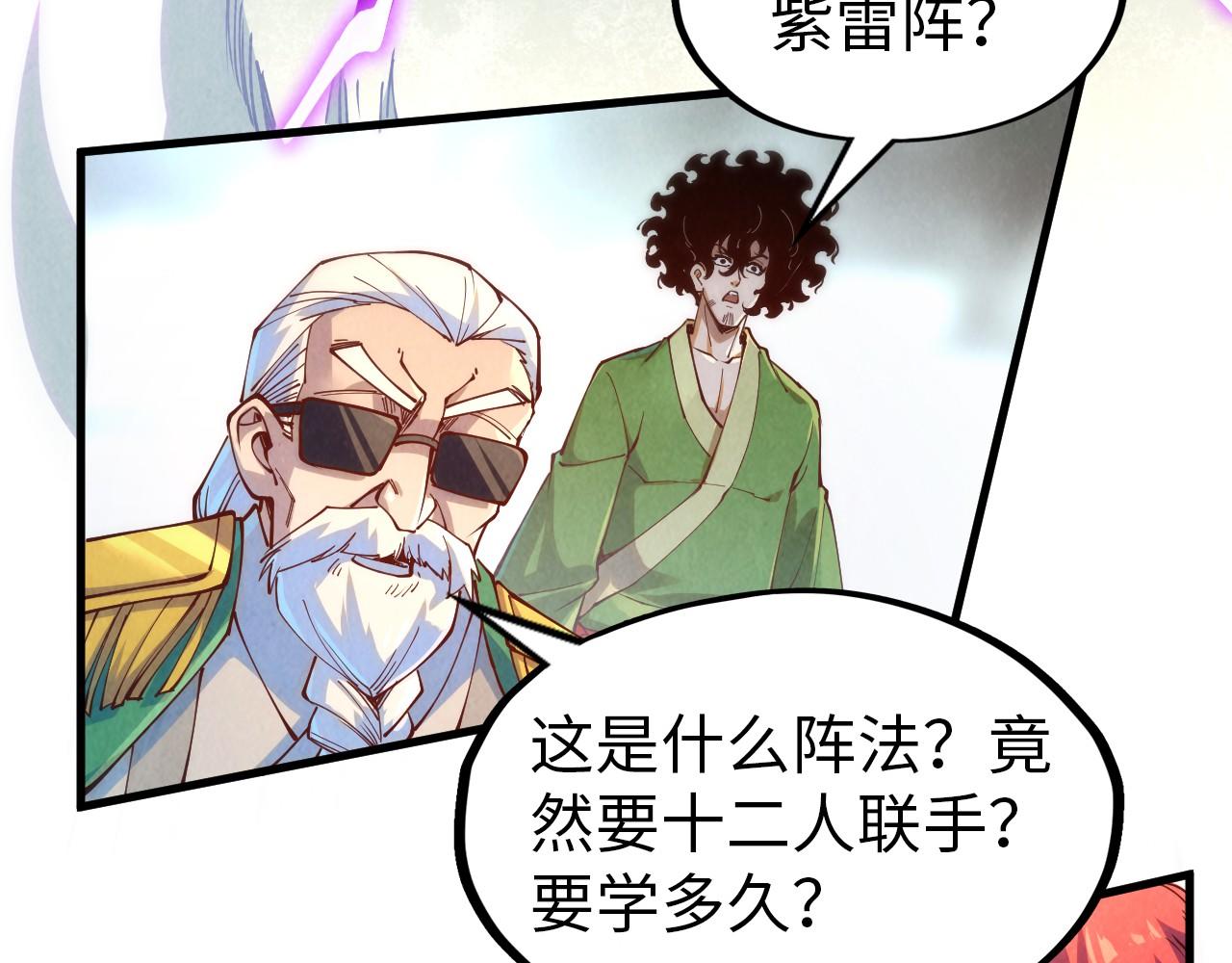 第158话 他若安好，便是晴天71