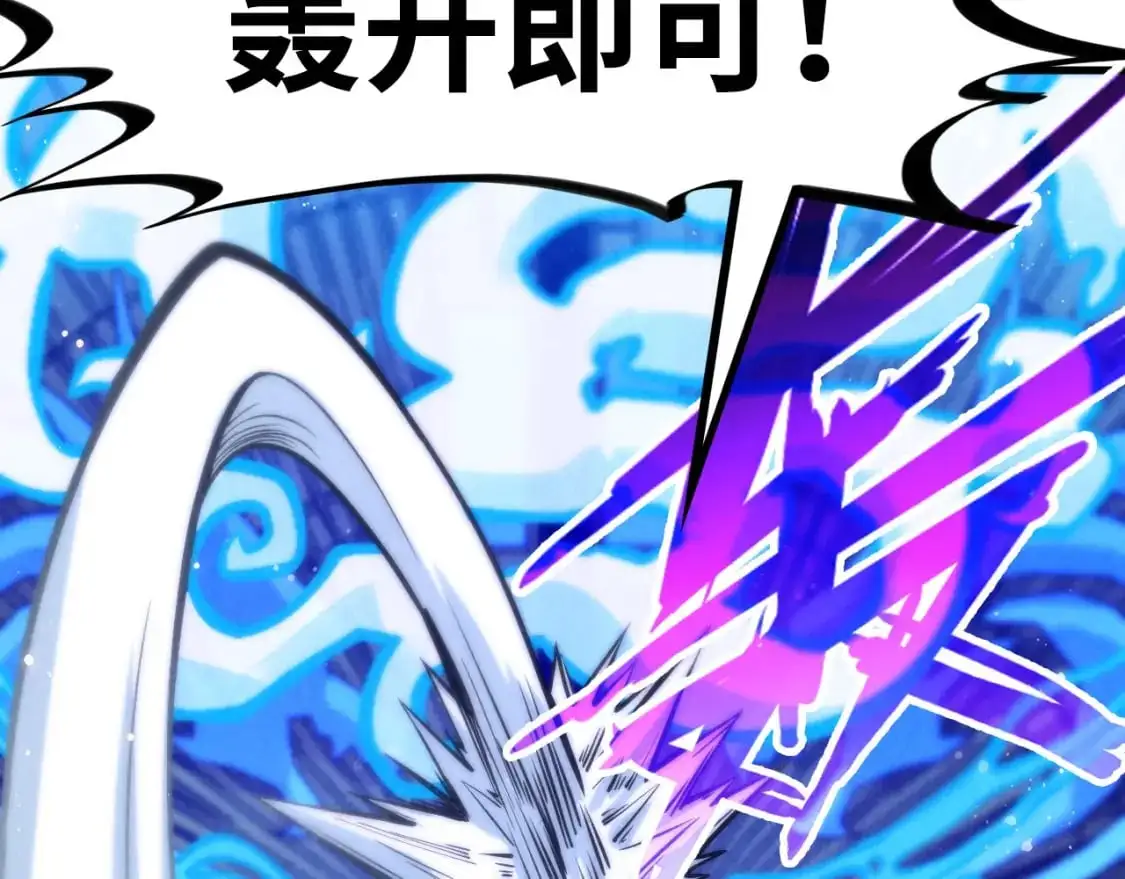 第261话 神宫之门120
