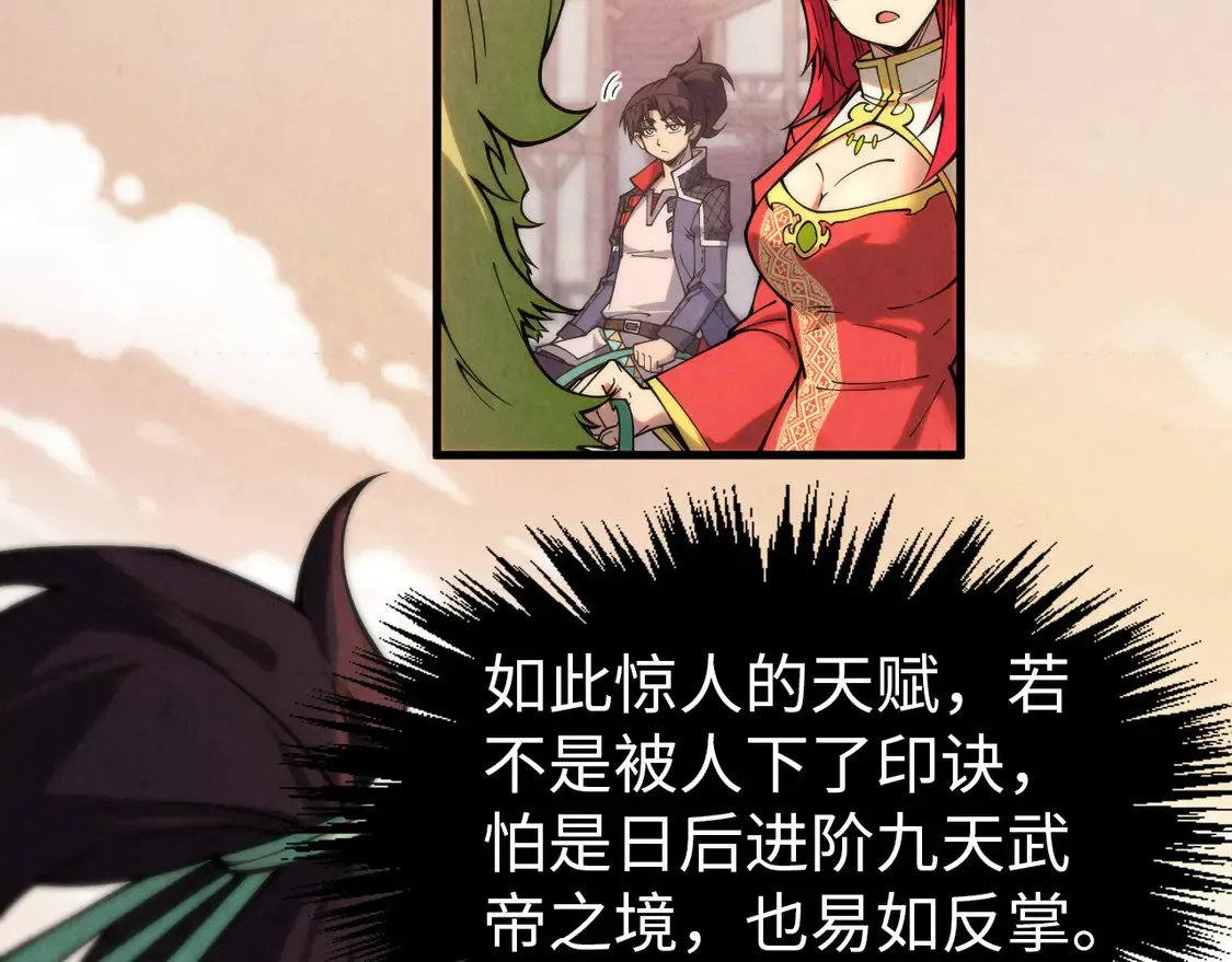 第297话 轻歌林地86