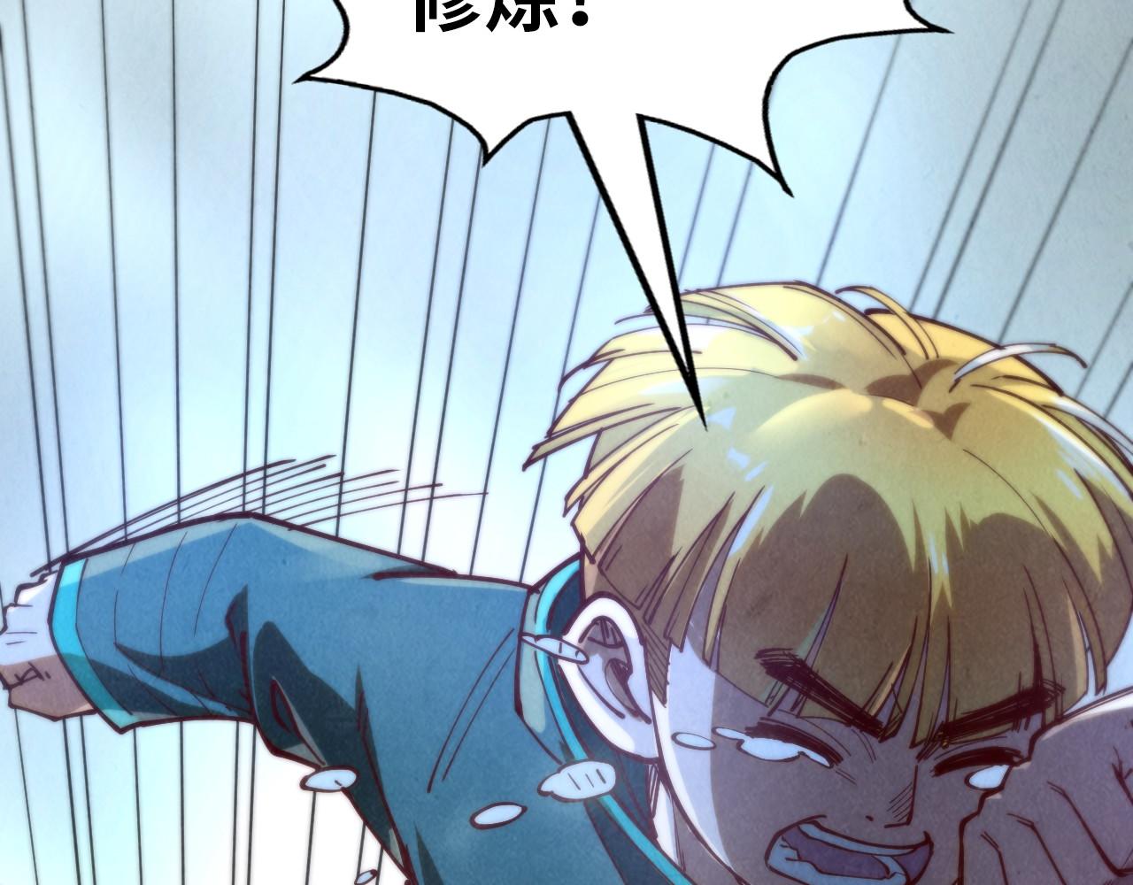 第152话 惨胜95