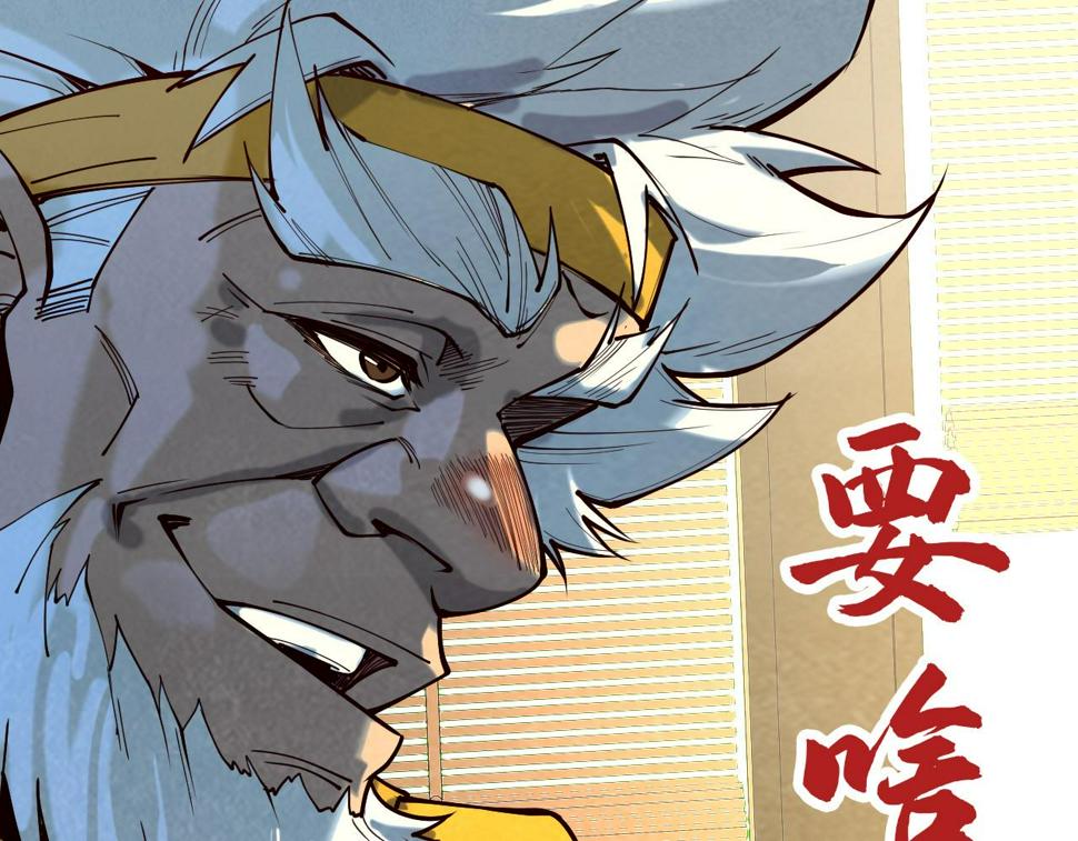 第167话 段越128