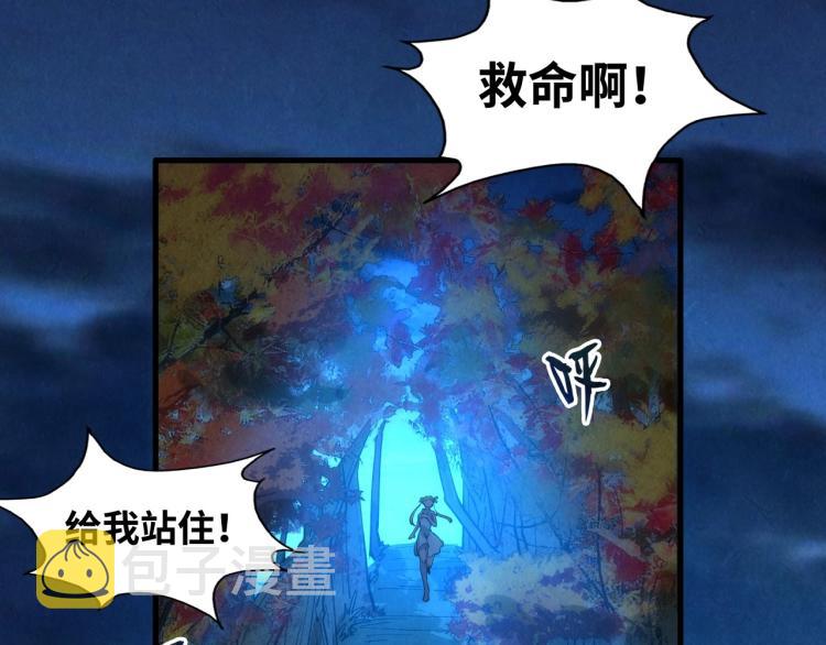 第12话 小枫林92