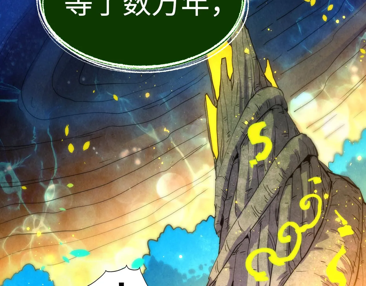 第186话 段越解封144