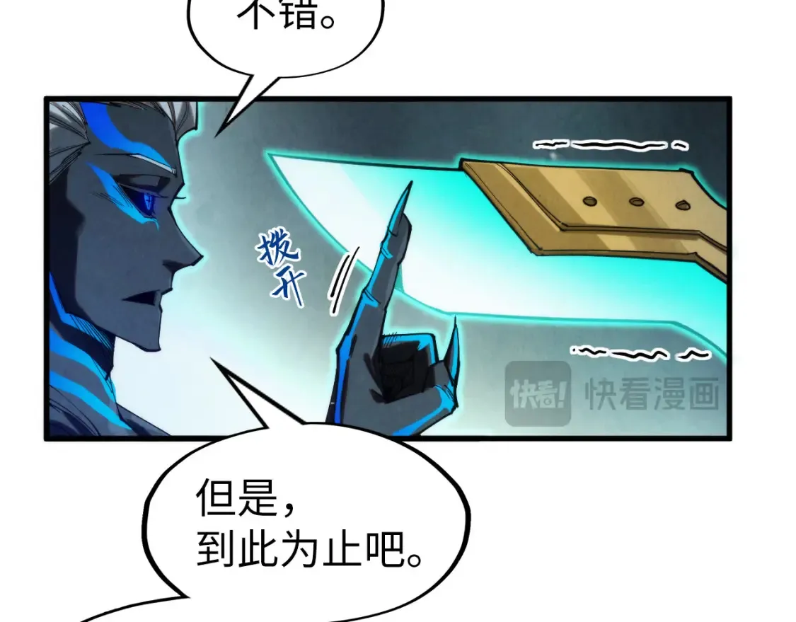 第275话 武帝神念48