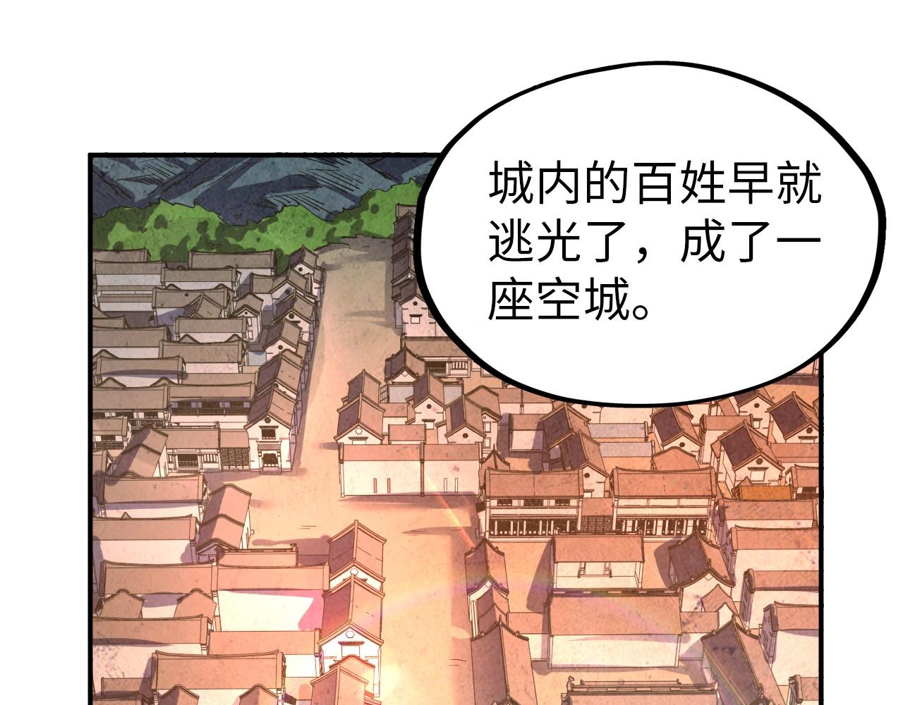 第95话 可疑之处38