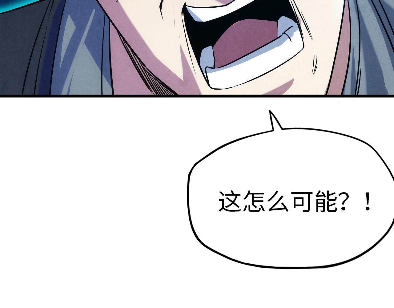 第26话 镇国神卫79