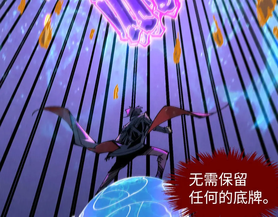 第284话 七道防御64