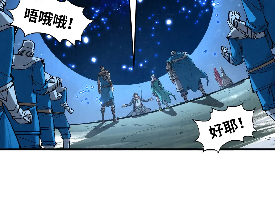 第295话 陷入泥沼46